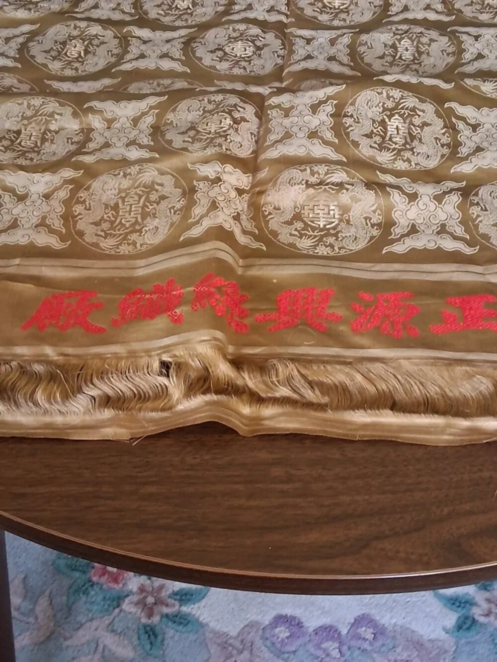 Vintage Chinese Silk Brocade Panel • 2.5 Yards x 30”